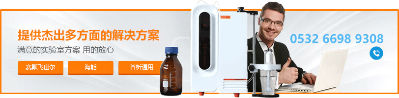 美国hach自动台式灭菌器
