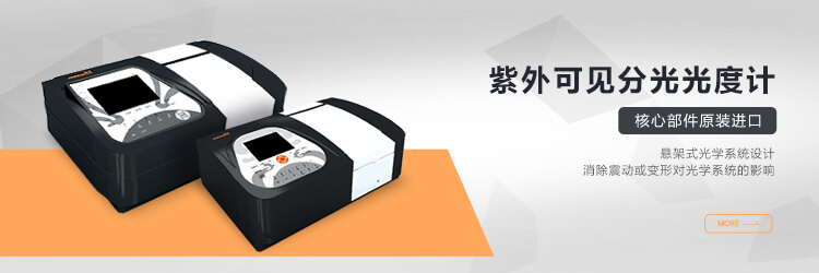 青岛乐动手机版-乐动(中国)
主营分光光度计,原子吸收等设备销售.