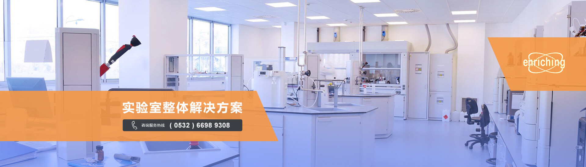 青岛乐动手机版-乐动(中国)
主营高压灭菌器,微波消解仪,原子吸收等设备销售.